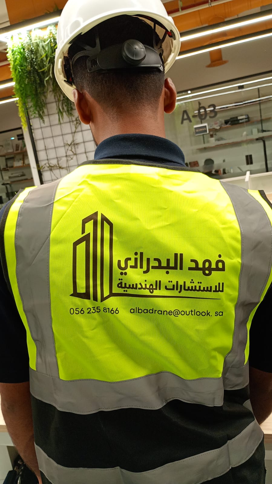 طباعة ادوات السلامة
