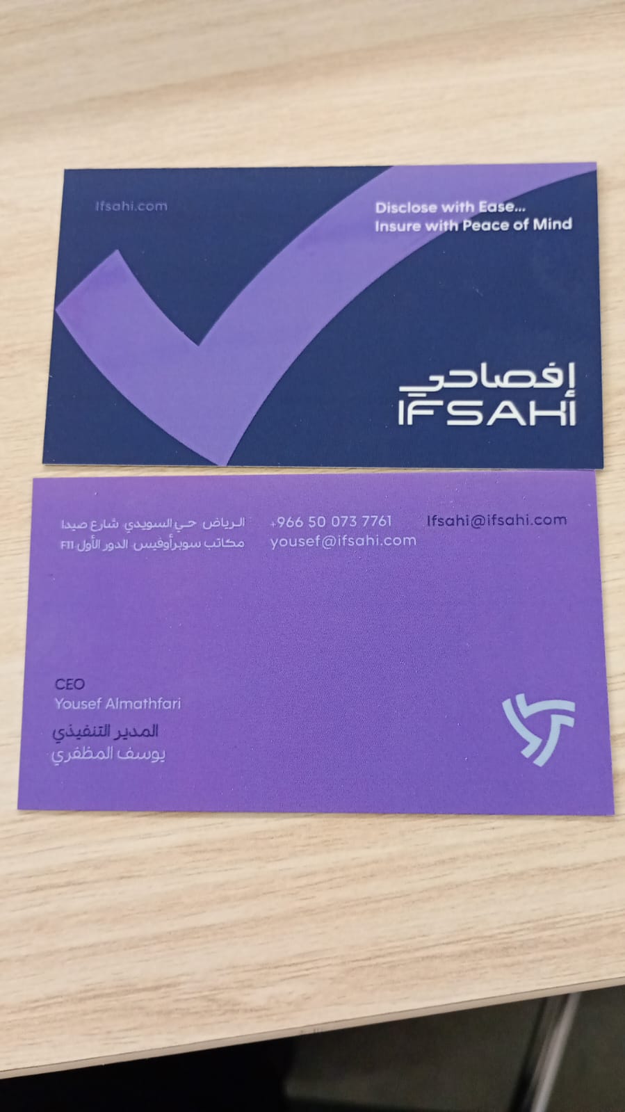 طباعة كروت مع بصمة يوفي