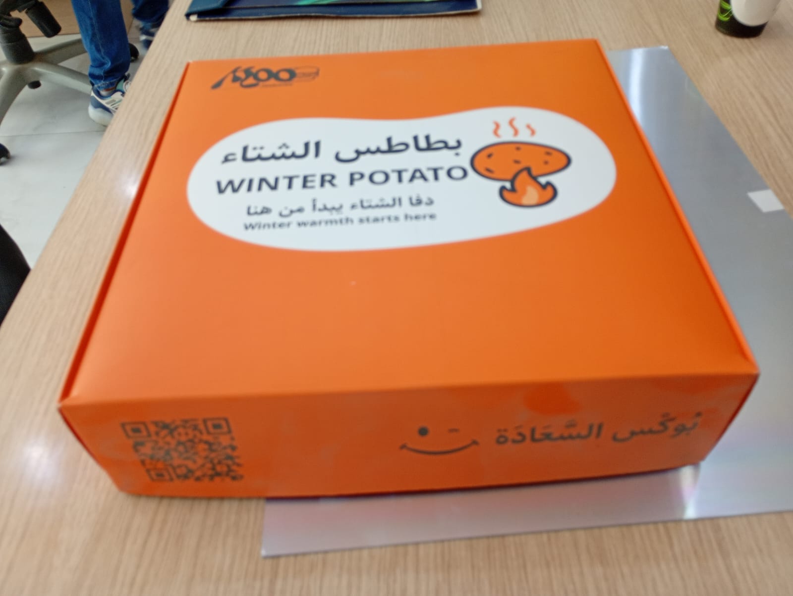 طباعة علب منتجات