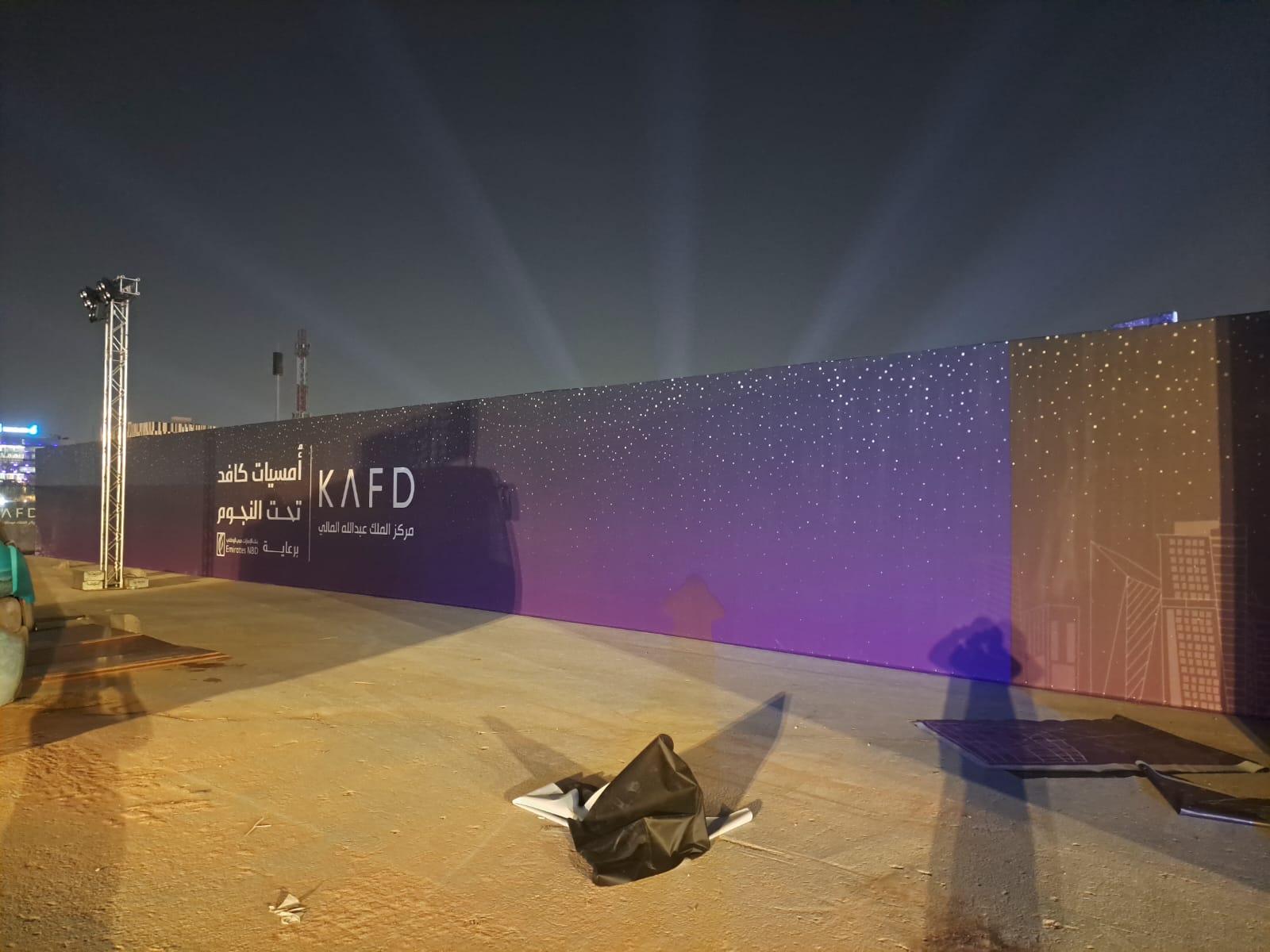 طباعة بنر وفلكس