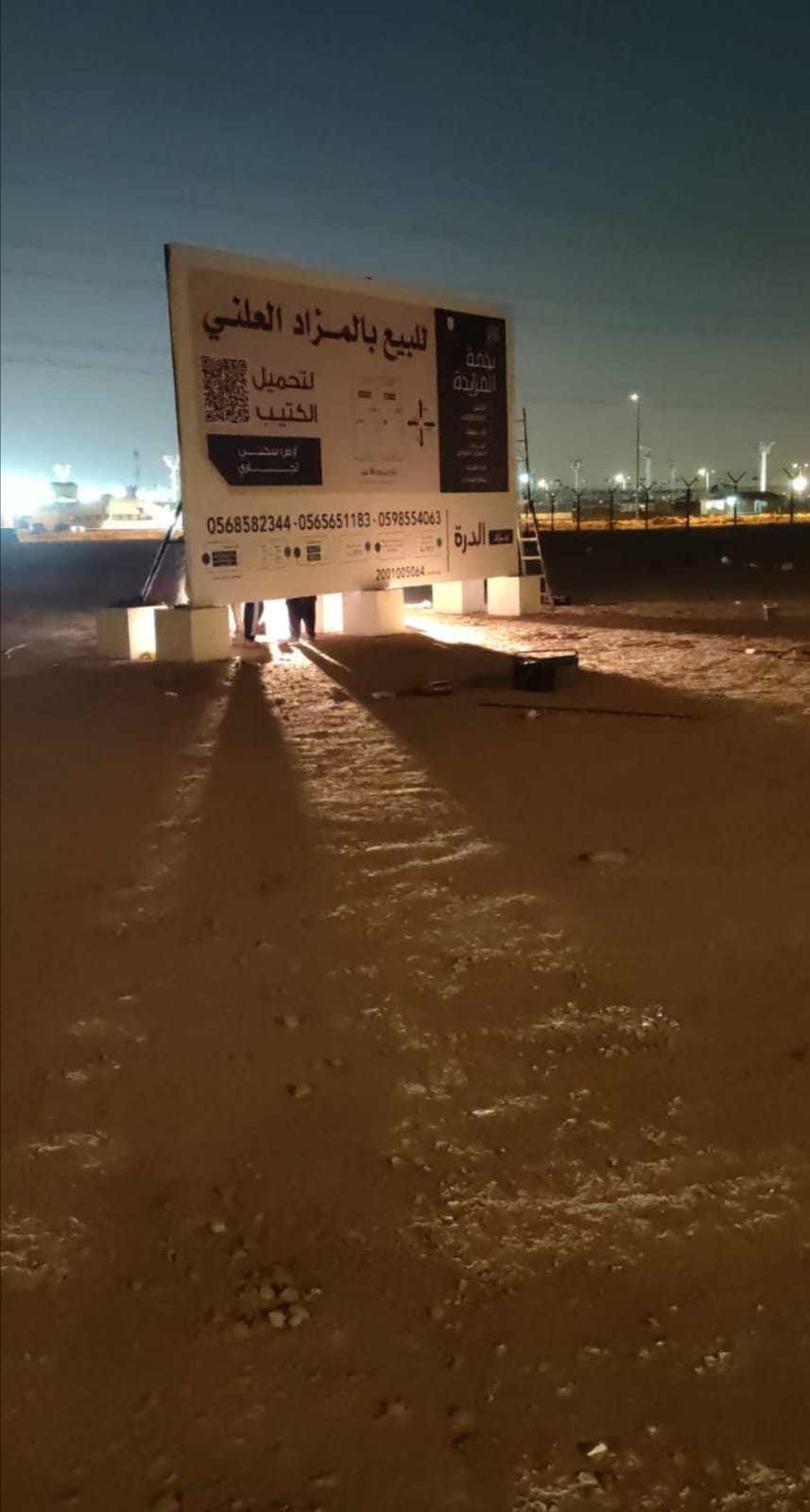 واجهات كلادينج وحروف
