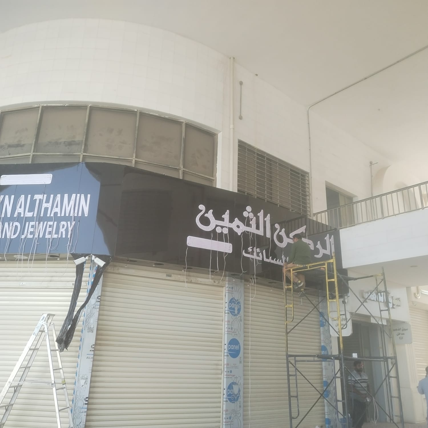 تركيب كلادنج للواجهات وتحسين الواجهات التجاريه والمباني والمولات