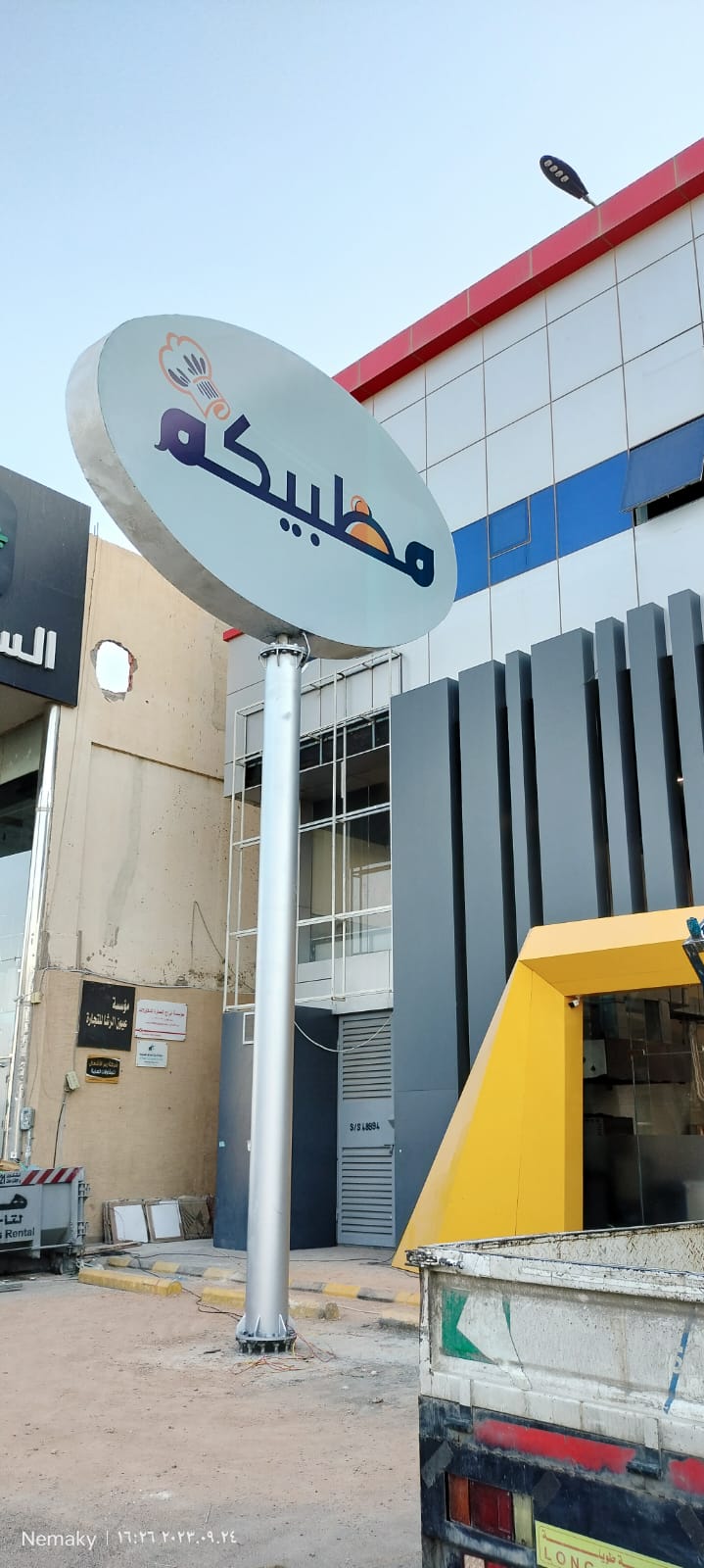 لوحات يونيبول خارجيه