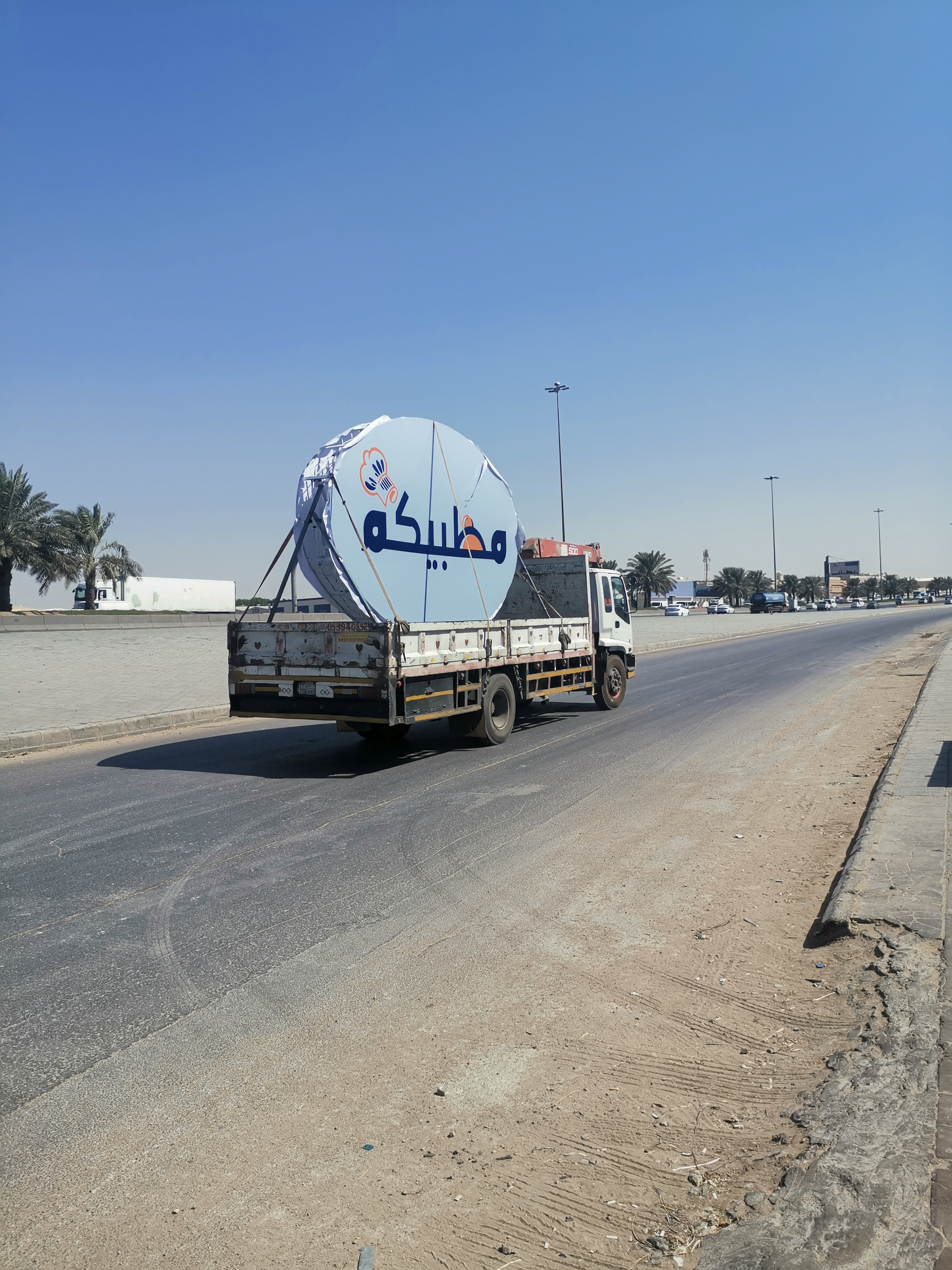 لوحات يونيبول خارجيه